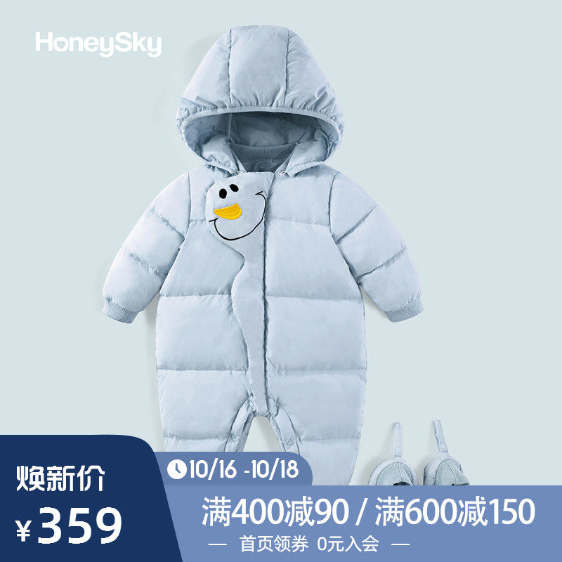 honeysky婴儿连体宝宝冬装羽绒服 honeysky羽绒连体衣