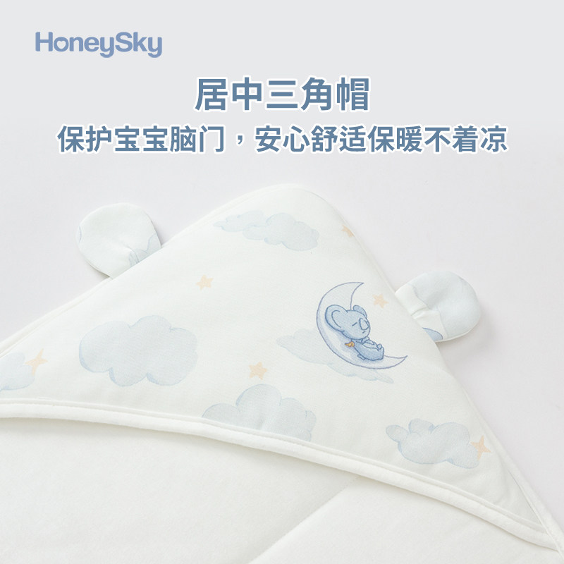 哈尼天空新生初生包被秋冬季抱被 honeysky婴童抱被/抱毯