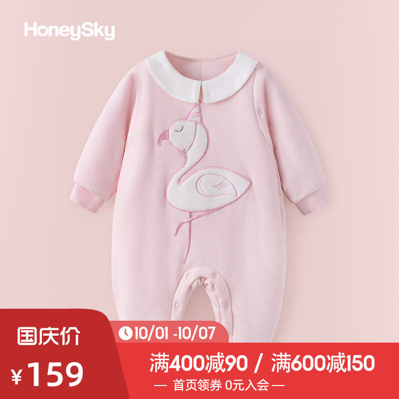honeysky婴儿衣服秋冬翻领初生哈衣 honeysky连身衣/爬服/哈衣