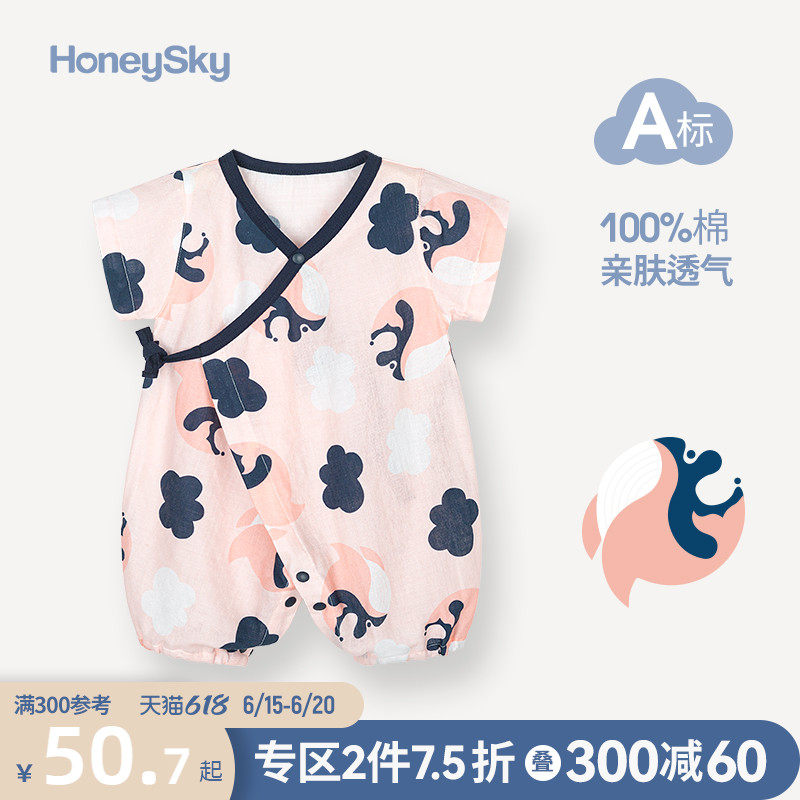  honeysky连身衣/爬服/哈衣