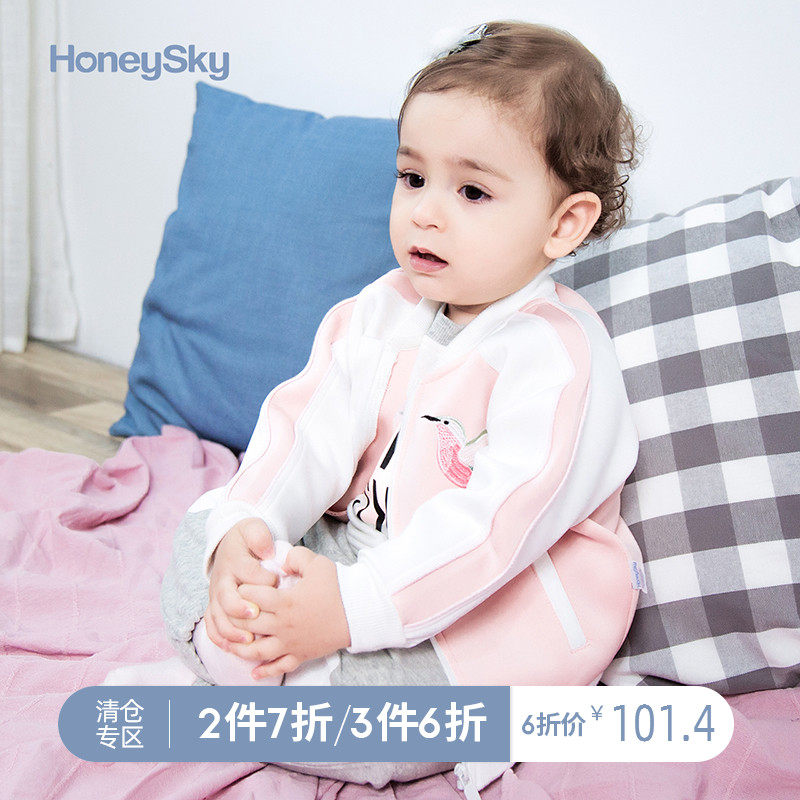honeysky母子母女装太空棉棒球开衫 honeysky亲子装/亲子时装