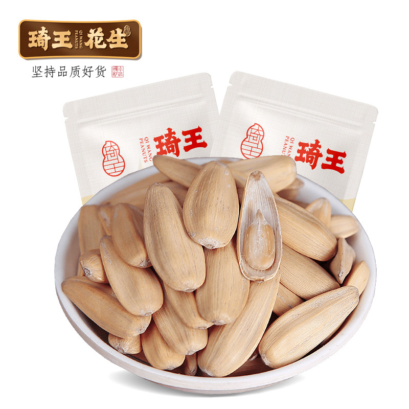 琦王多味瓜子大颗粒香瓜子多味葵花籽休闲零食炒货230g袋装,淘宝优惠券,粉丝福利购,淘宝优惠卷