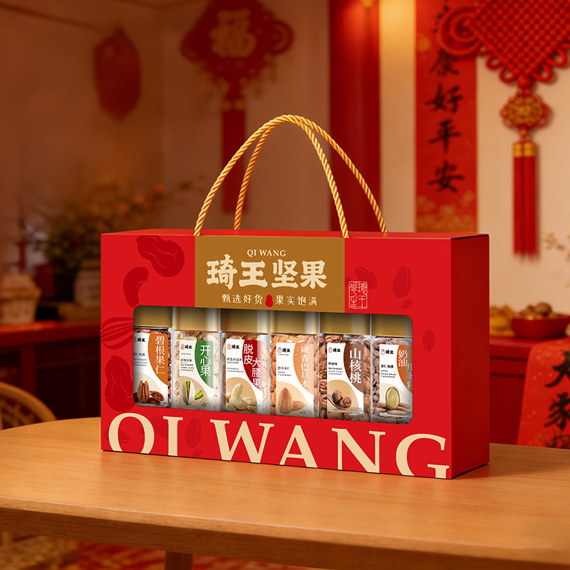 琦王坚果礼盒大礼包高档罐装年货礼品春节过年送长辈亲戚干果零食,淘宝优惠券,粉丝福利购,淘宝优惠卷