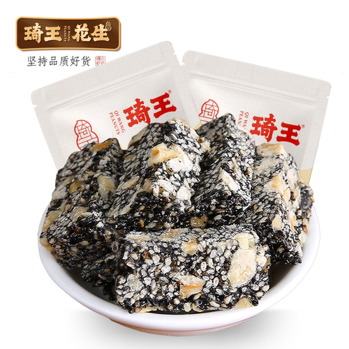 琦王黑芝麻核桃酥糖传统老式糕点小吃芝麻糖休闲解馋网红小零食 - 图0