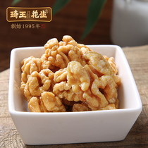 Qi King Ready-to-eat Walnut walnut 330g canned 2023 New stock baking cooked pregnant woman thin skin walnut meat nut snacks