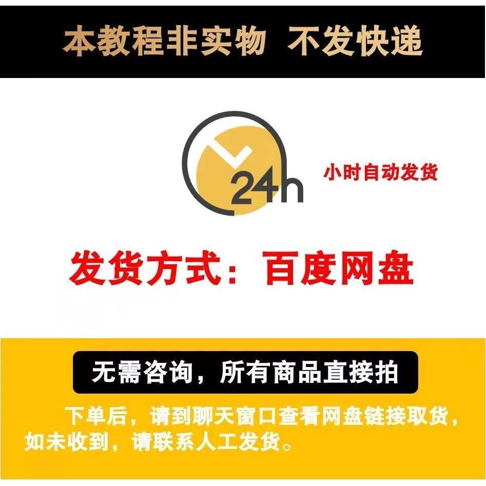 Lead国外广告联盟CPA撸美金CPA全套教程零基础软件工具