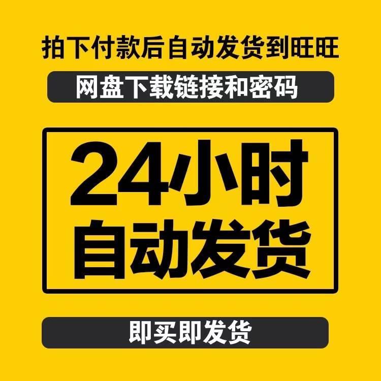 形意拳视频教程名师教学讲解内家拳功夫站桩拳法内功套路武术实用 - 图0