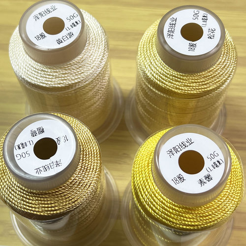 18股50g新色36色全套莫兰迪色系高端手工编织线 - 图2