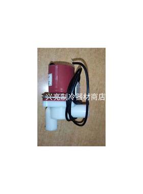 万利多配件马尼托瓦ES1060制冰机排水阀FDC90-01ES0460泄水电磁阀