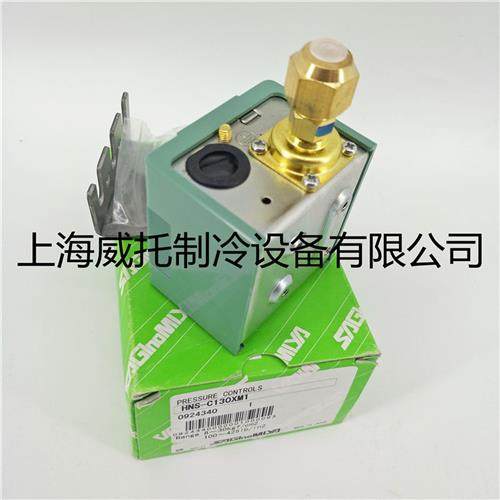 SAGINOMIYAHNS-C130XM1压力控制器保护开关HNS-C130XM1,淘宝优惠券,粉丝福利购,淘宝优惠卷