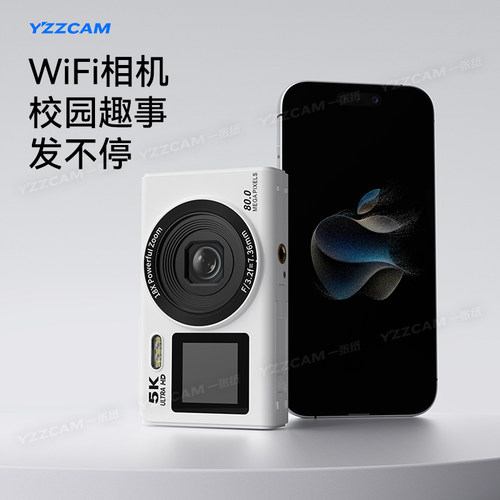 入门级双屏学生自拍数码相机高像素校园旅游记录高清复古ccd相机 - 图1
