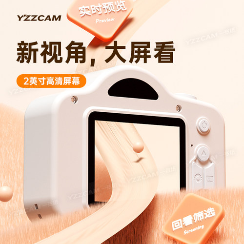 高清数码校园学生党可拍照相机可上传手机旅游儿童记录摄像机礼物 - 图1