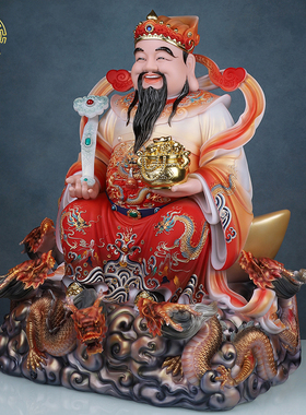 财神爷神像文财神店铺供奉汉白玉