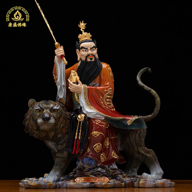 Heat-dyed pure copper ornament of Zhang Tianshi riding a tiger