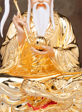 纯铜鎏金鸿钧老祖像供奉家居摆件