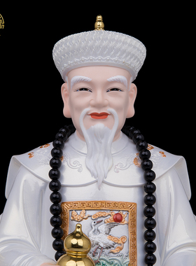 太爷太奶像仿瓷中式客厅摆件