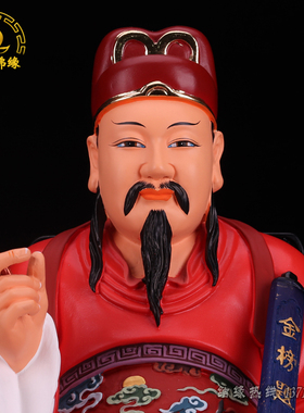 文曲星金榜题名风水摆件供奉佛像