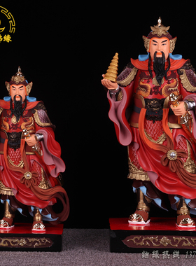 汉白玉托塔天王神像李靖人物摆件