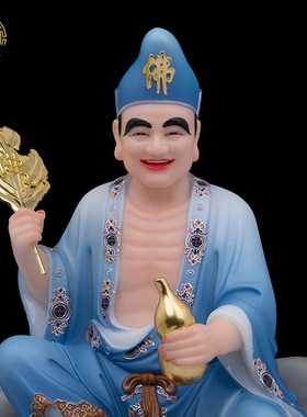 济公活佛降龙玄关人物摆件汉白玉