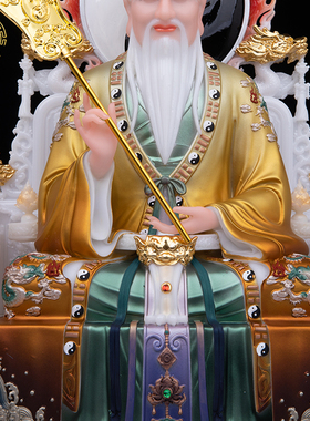 三清道祖神像汉白玉供奉中式客厅