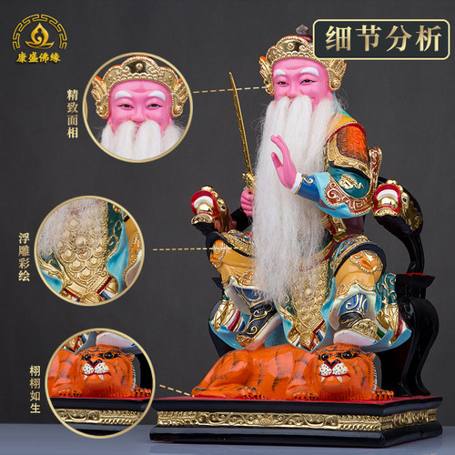许天师感天大帝神像逍遥山许逊许真君像四大天师供奉桌面工艺摆件 - 图1