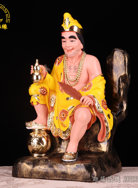 济公菩萨降龙罗汉禅宗风祖师佛像