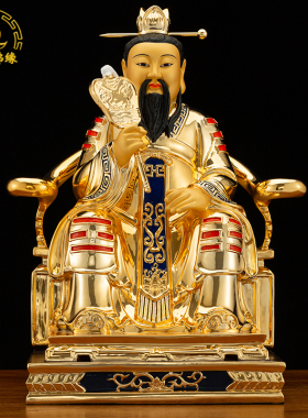 三茅真君神像 台湾铜鎏金 茅山祖师茅盈茅固茅衷司命定禄真君佛像