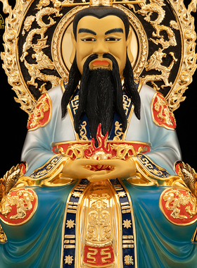 菩慧纯铜客厅三清祖师太上老君