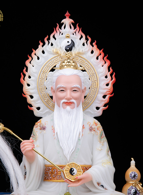 汉白玉太上老君神像家用客厅摆件