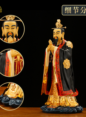 菩慧纯铜复古四大天师神像葛天师