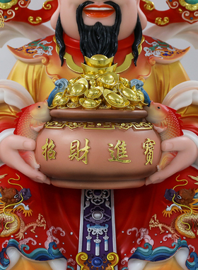 龙椅财神爷像汉白玉中式店铺摆件