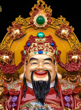 纯铜九龙财神爷佛像店铺招财摆件