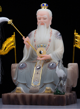 鸿均老祖汉白玉供奉桌面神像