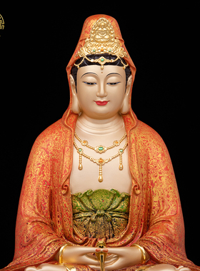 南海观世音菩萨佛像黄铜中式摆件