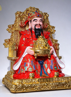 文财神爷神像体招财店铺供奉摆件