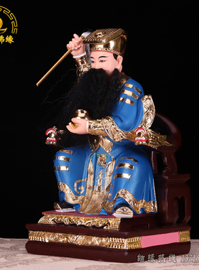 祖师爷供奉摆件树脂玻璃钢佛像