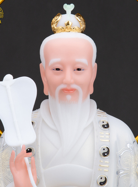 圣丰汉白玉太上老君三清祖师佛像