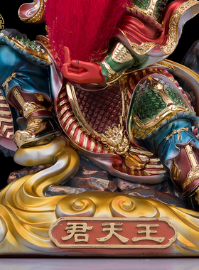 树脂王灵官神像王天君天尊客厅