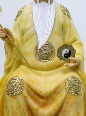 汉白玉鸿钧老祖神像中式客厅摆件