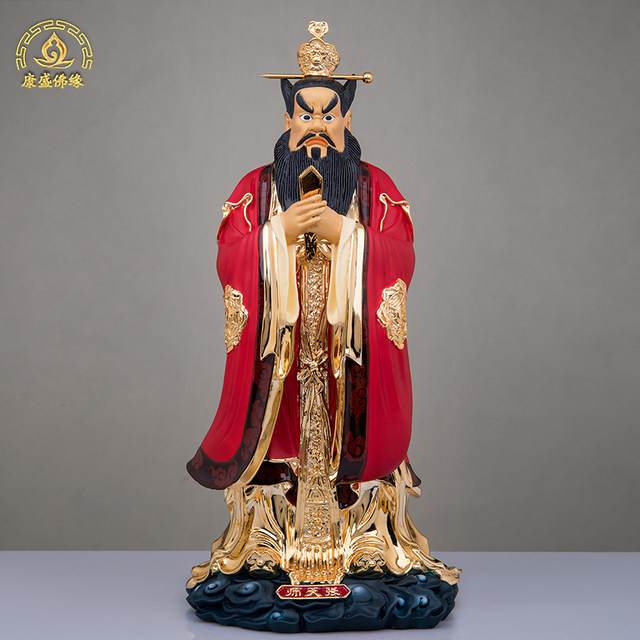 Taiwan's Four Great Celestial Masters Zhang Tianshi Ornament Pure Copper