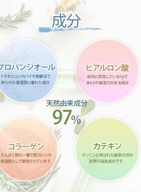 日本代购bodysecret 女性私处滋润保养护理清洁凝胶 30个