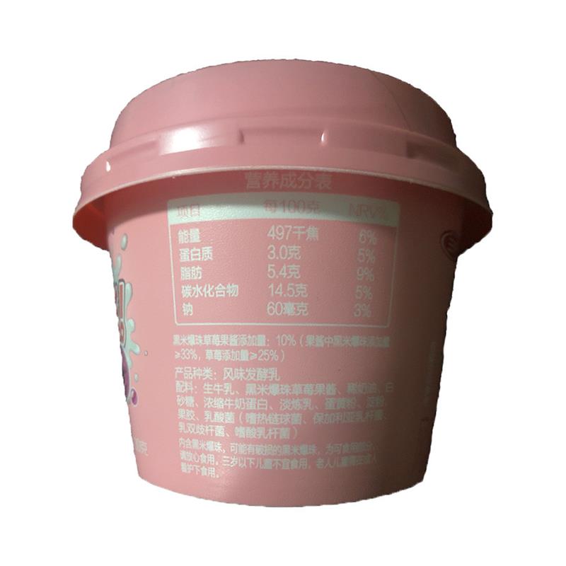 三元嘭嘭嘭爆珠酸奶青提芝士草莓黑米爆浆流心果粒低温酸奶发酵乳 - 图3