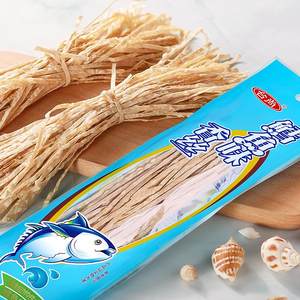 鳕鱼香丝38g*20包海味即食鳕柳丝鱿鱼丝健康零食海鲜渔派趣