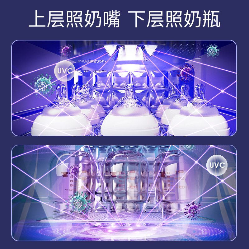 小白熊消毒柜婴儿紫外线二合一体机 小白熊母婴用品奶瓶消毒器/消毒锅
