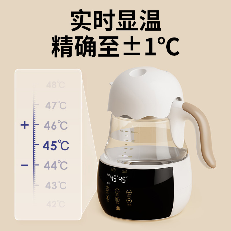 小白熊恒温热水壶家用调奶器养生壶 小白熊母婴用品调奶器
