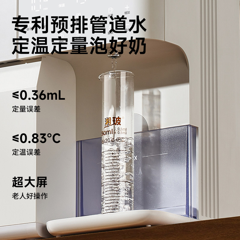  小白熊母婴用品奶瓶消毒器/消毒锅