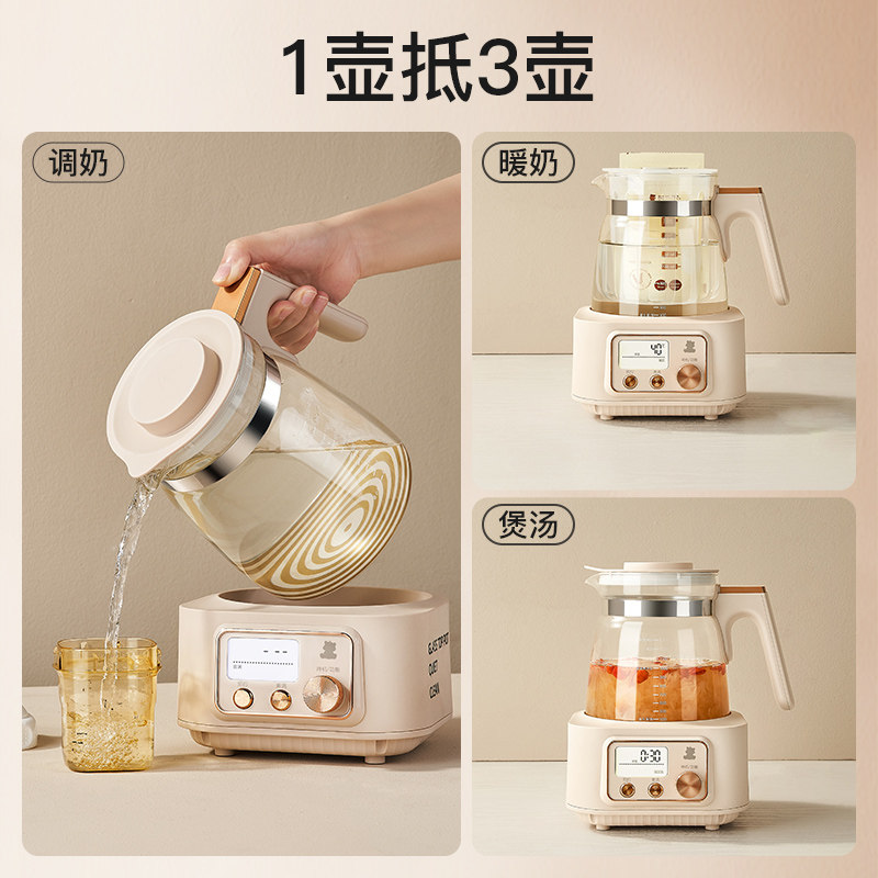 小白熊智能恒温暖奶二合一宝宝水壶 小白熊母婴用品调奶器