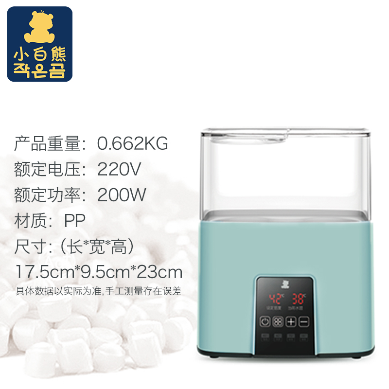 小白熊母婴用品专卖店小白熊奶瓶温奶器消毒器二合一暖奶器热奶器智能自动恒温加热神器2