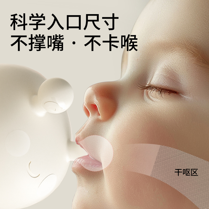 SnowBear小白熊小蜗牛牙胶婴儿小月龄防吃手安抚宝宝口欲期0-6月