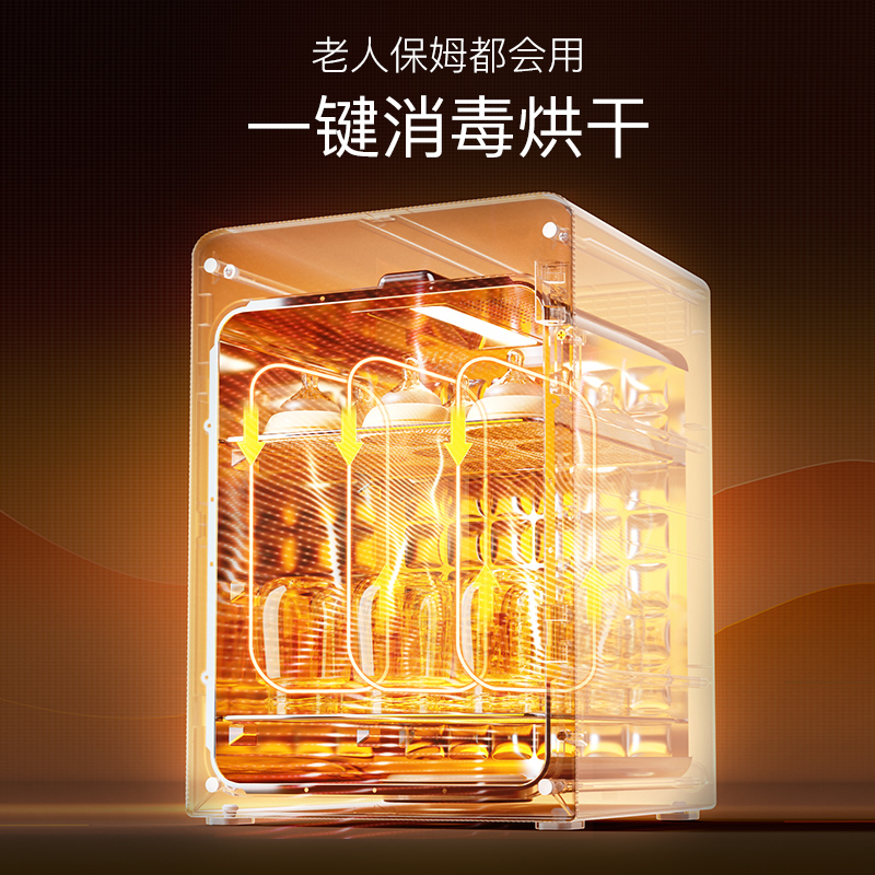 小白熊母婴用品专卖店小白熊婴儿消毒柜带烘干保管紫外线杀菌多功能宝宝玩具奶瓶消毒器2